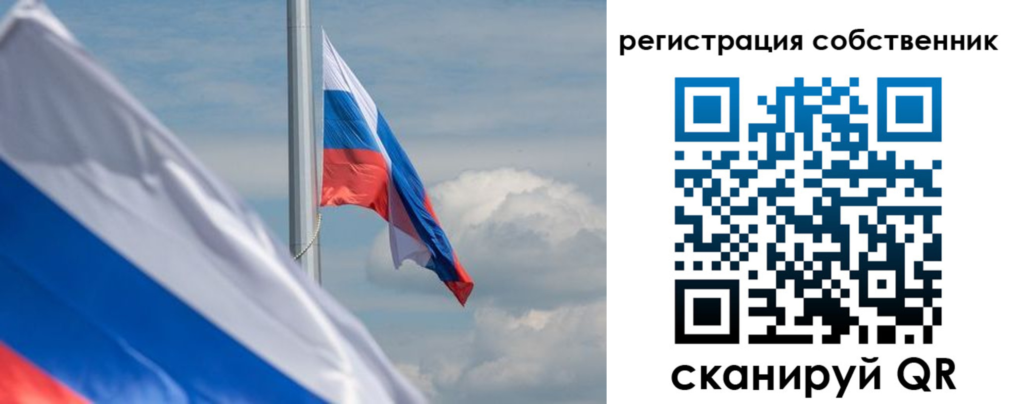 прописка от собственника в Гремячинске