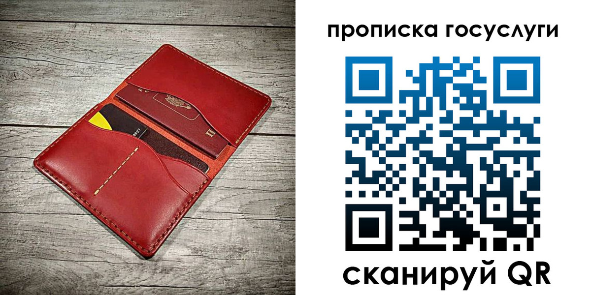 временная регистрация законно в Гремячинске